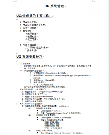 QQ截图20130116194810.png