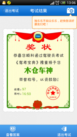 Screenshot_2013-01-09-13-06-43.png