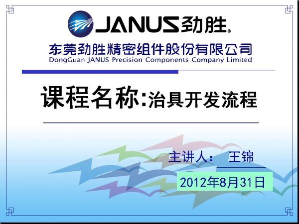 QQ截图20130103092828.png