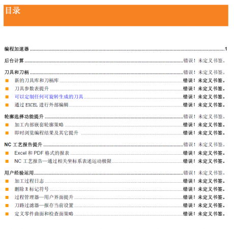 QQ截图20130223111045.png