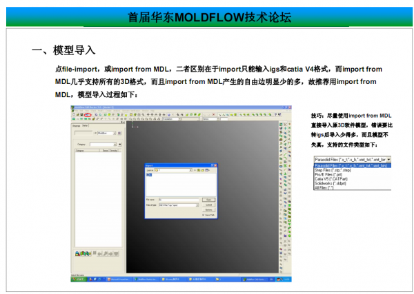 QQ截图20130225162241.png