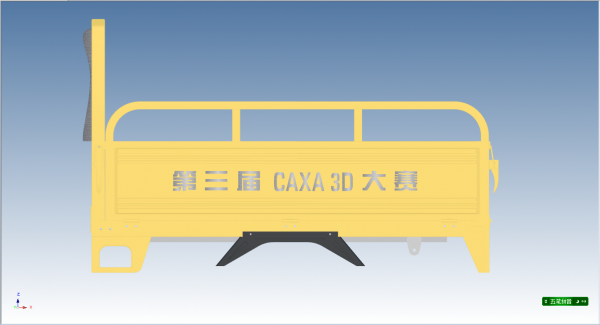 015－00货箱总成2.png