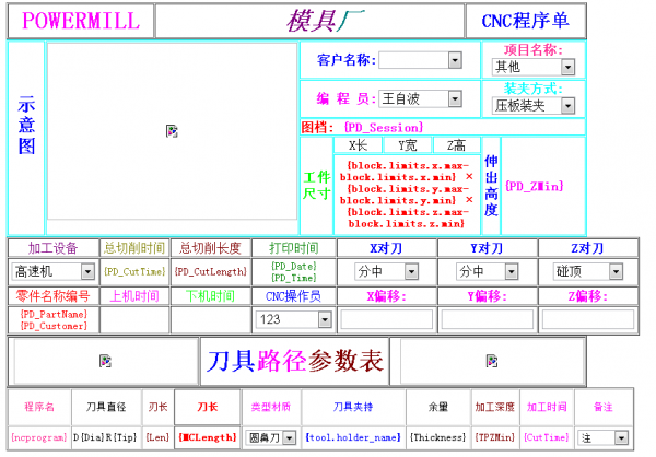 QQ截图20130226211444.png