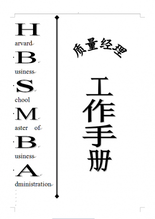 QQ截图20130301172907.png
