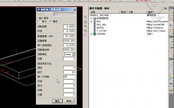 QQ截图20130222112608.png