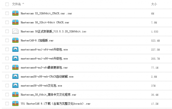 QQ截图20130222190252.png