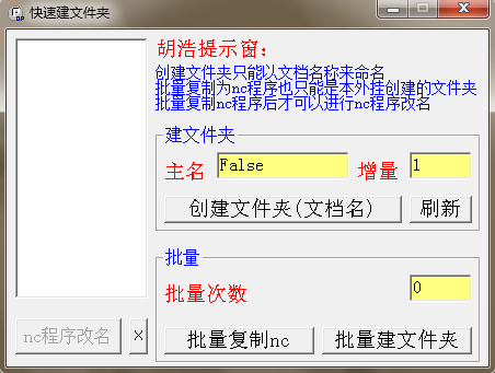 QQ截图20130312203823.png