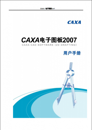 QQ截图20130312211149.png