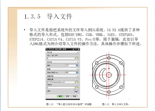 QQ截图20130317154051.png