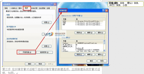 QQ截图20130317200400.png