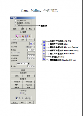 QQ截图20130319195149.png