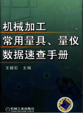 QQ截图20130310173401.png
