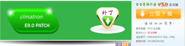 QQ截图20130311152042.png