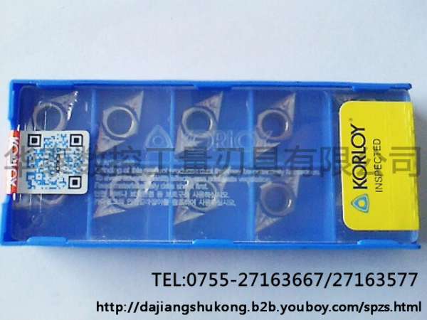 韩国克洛伊铝用刀粒