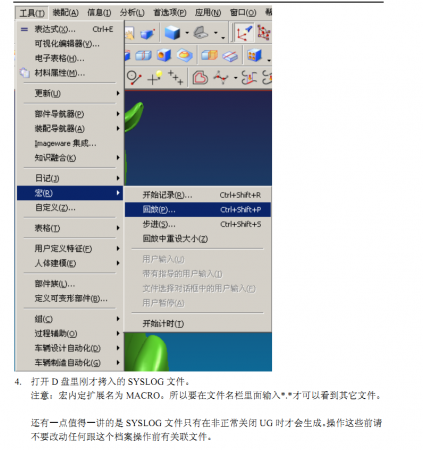 QQ截图20130402095231.png