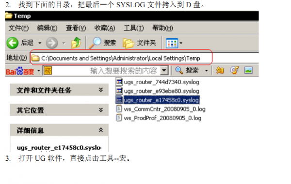 QQ截图20130402095220.png