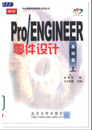QQ截图20130402110818.png