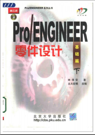 QQ截图20130402110845.png