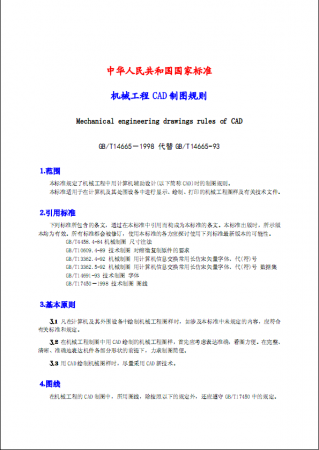 QQ截图20130406172513.png