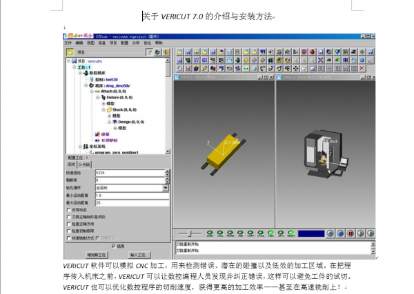QQ截图20130407144732.png