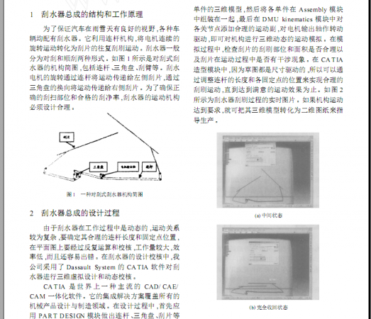 QQ截图20130408174113.png