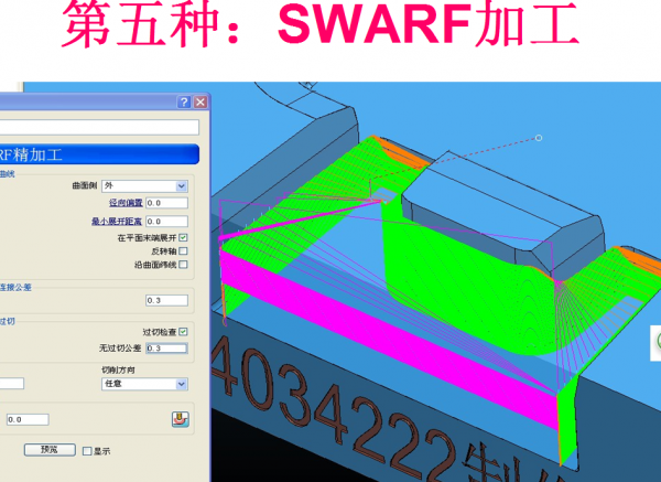 QQ截图20130408173319.png