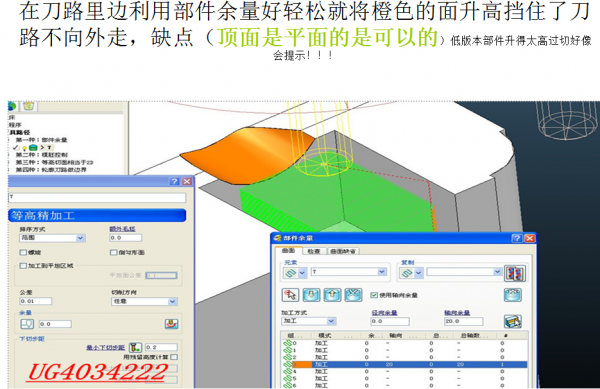 QQ截图20130408173300.png