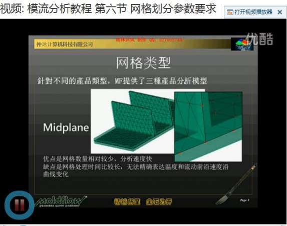 QQ截图20130324214807.jpg