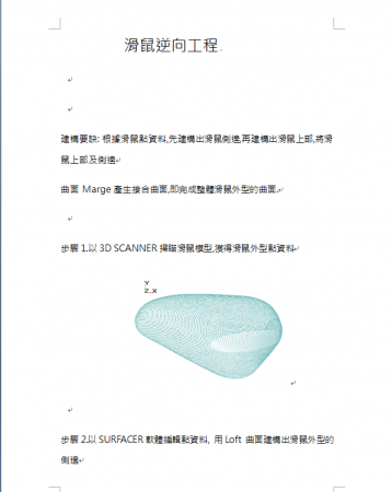 QQ截图20130416200908.png