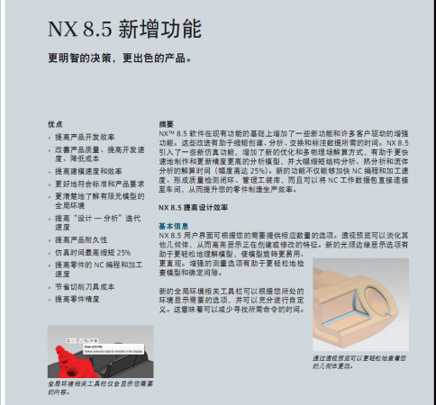 QQ截图20130416201833.png