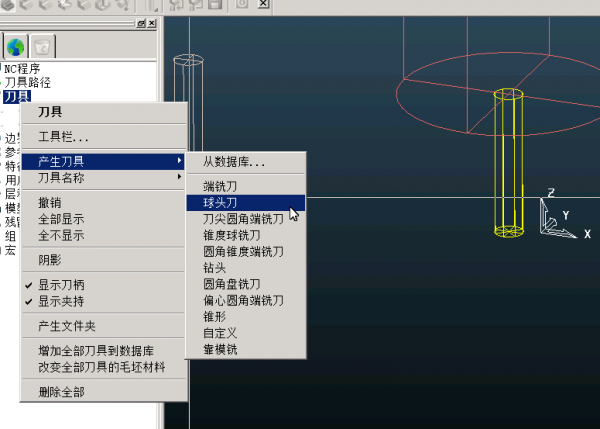 QQ截图20130418154702.png