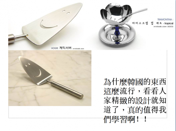 QQ截图20130421152334.png