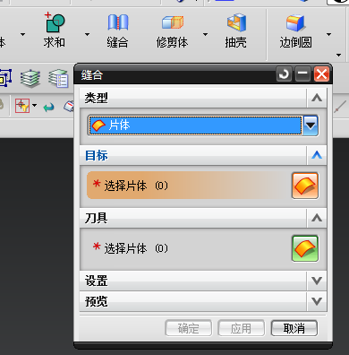 QQ截图20130423151157.png