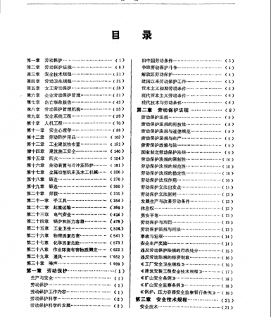 QQ截图20130411190330.png