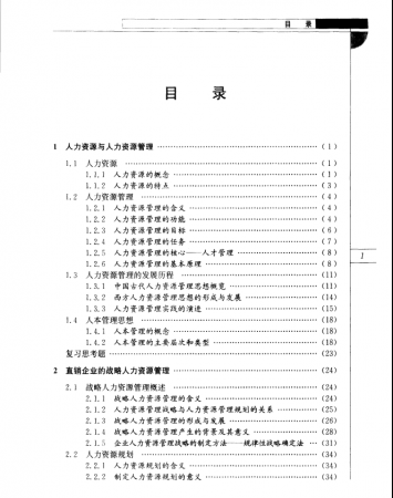 QQ截图20130412145554.png
