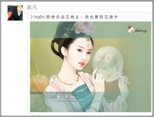 QQ截图20130410202100.png