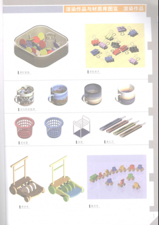 QQ截图20130416091239.png