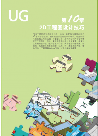 QQ截图20130507152432.png