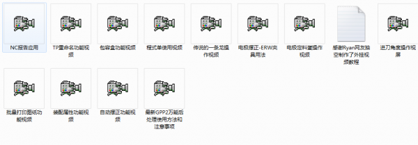 QQ截图20130510174853.png