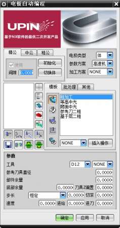 QQ截图20130515143116.jpg