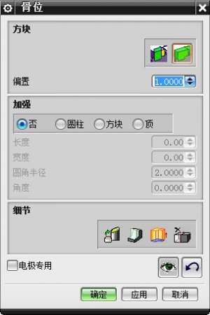 QQ截图20130515143149.jpg