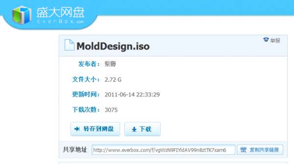QQ截图20130429170637.png