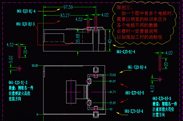 原则三.gif
