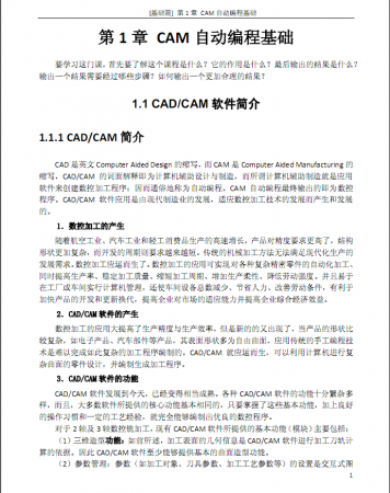QQ截图20130503165952.png