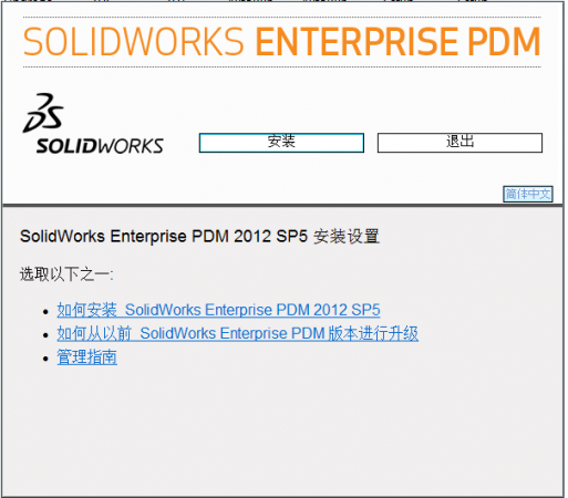 QQ截图20130503170552.png