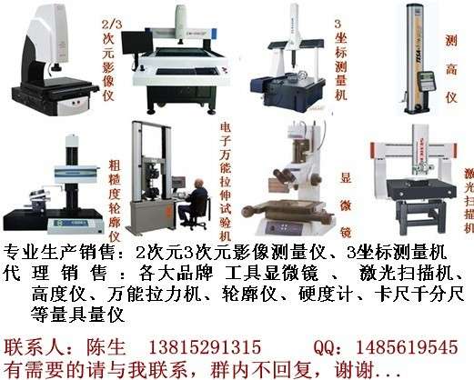 QQ用各种仪器仪表图片集.jpg