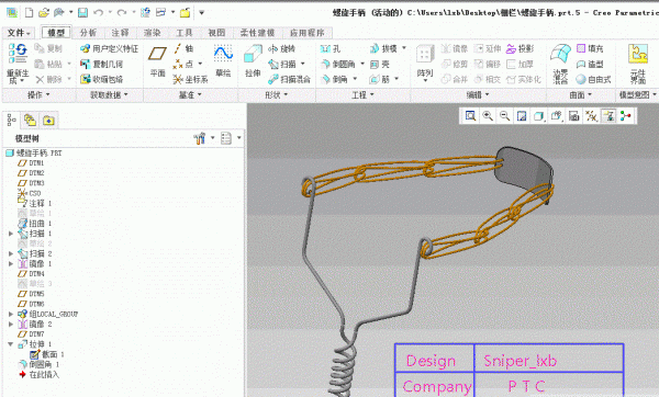 20111228_298b4ea8f8f4baaf0c842pvr5iZ10w5V.gif
