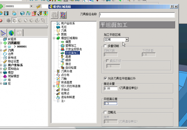 QQ截图20130527155225.png