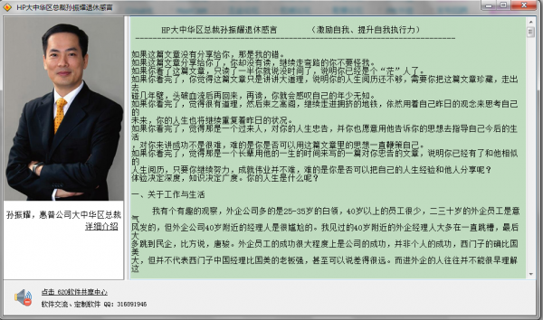 QQ截图20130530083212.png