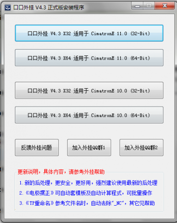 QQ截图20130530095003.png